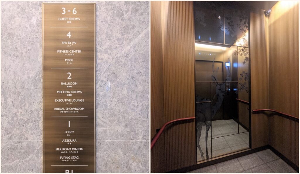 JWマリオットホテル奈良エレベーター