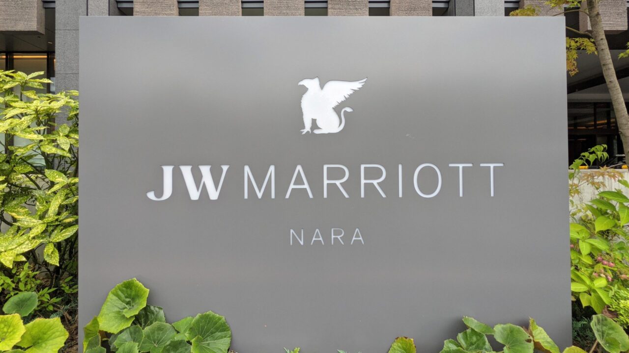 JWマリオットホテル奈良