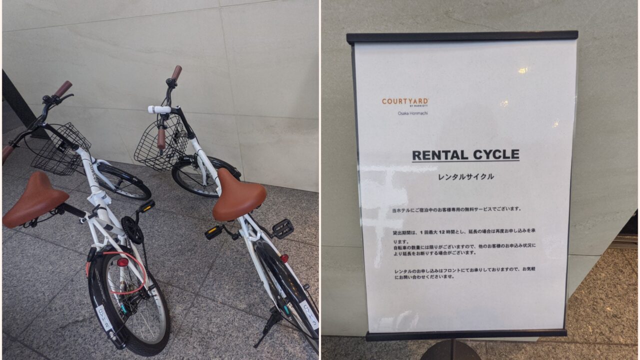 bicycle-rental