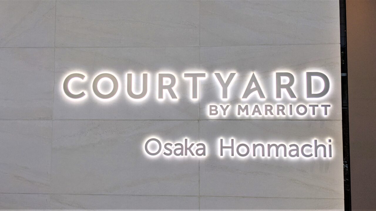 courtyard-by-marriott-osaka-honmachi-information
