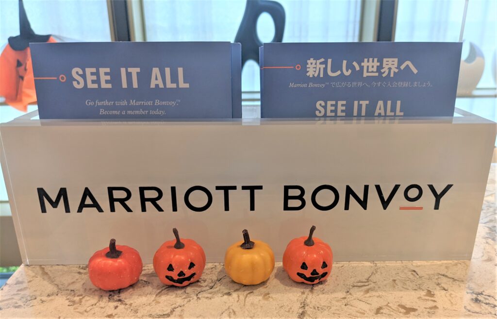 marriott-halloween
