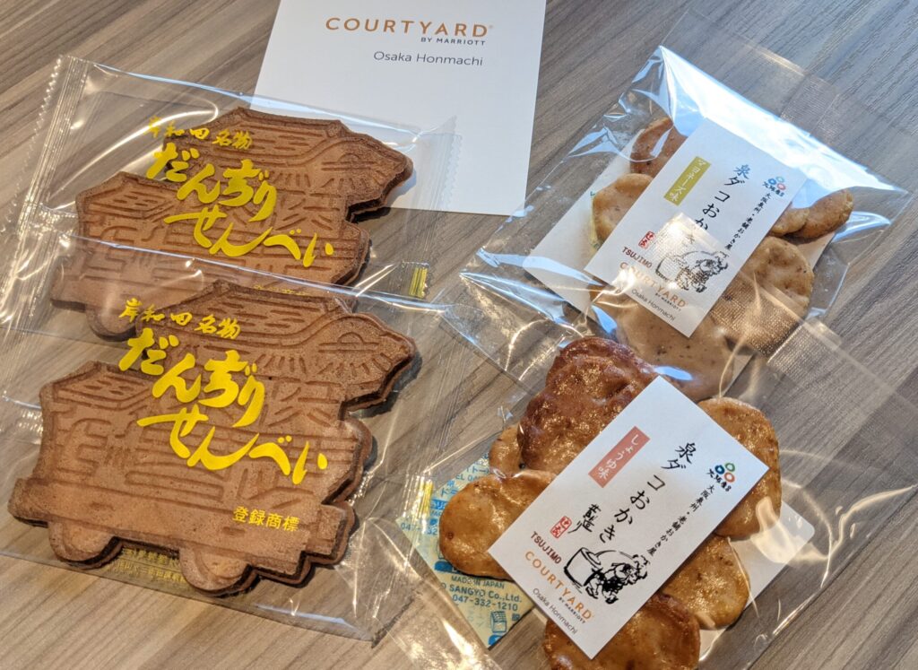 osenbei-welcome-snacks