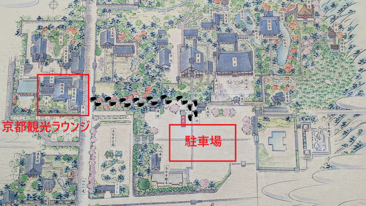 駐車場から京都特別観光ラウンジへのマップ