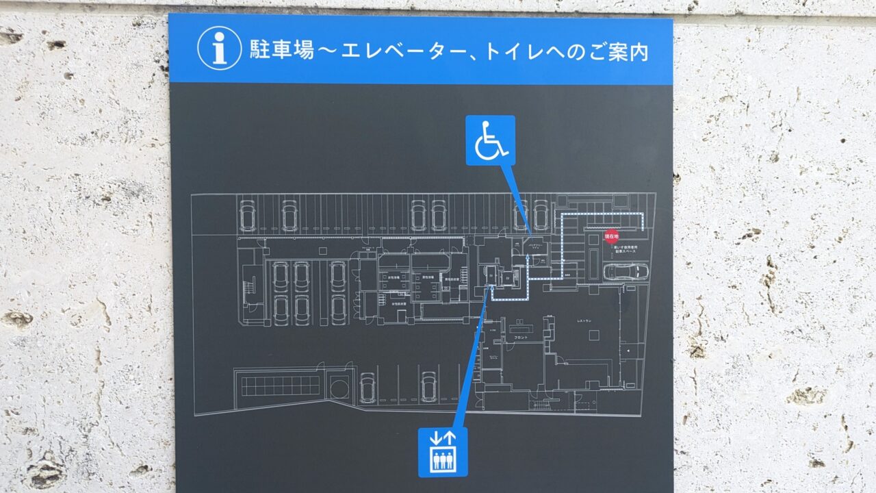 たびのホテルlit宮古島駐車場マップ