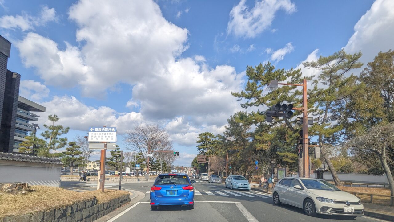 奈良街道
