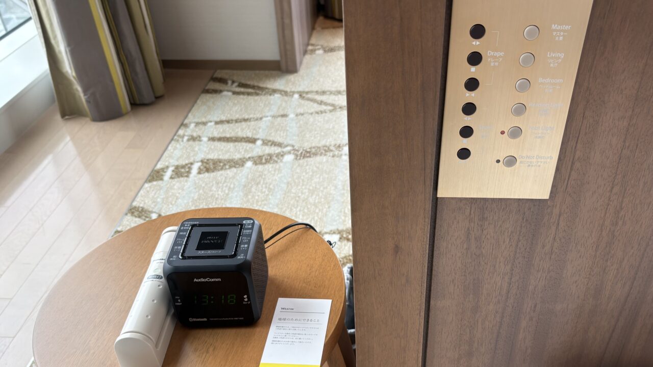 スイッチコントロールと時計
