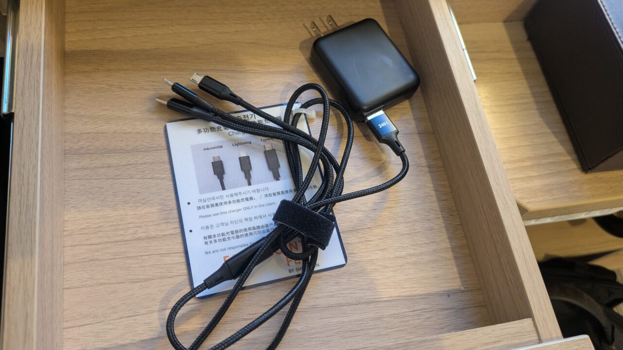 充電ケーブル
