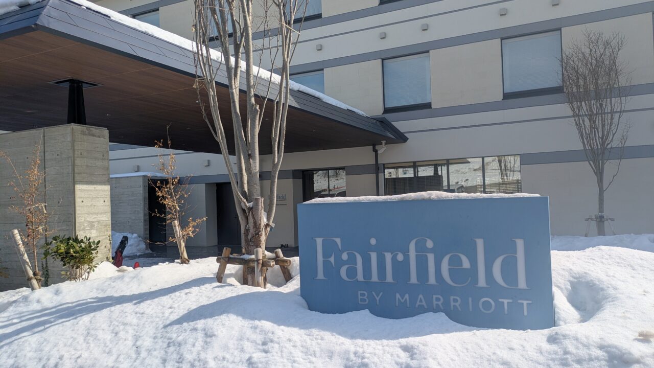 フェアフィールド兵庫神鍋高原