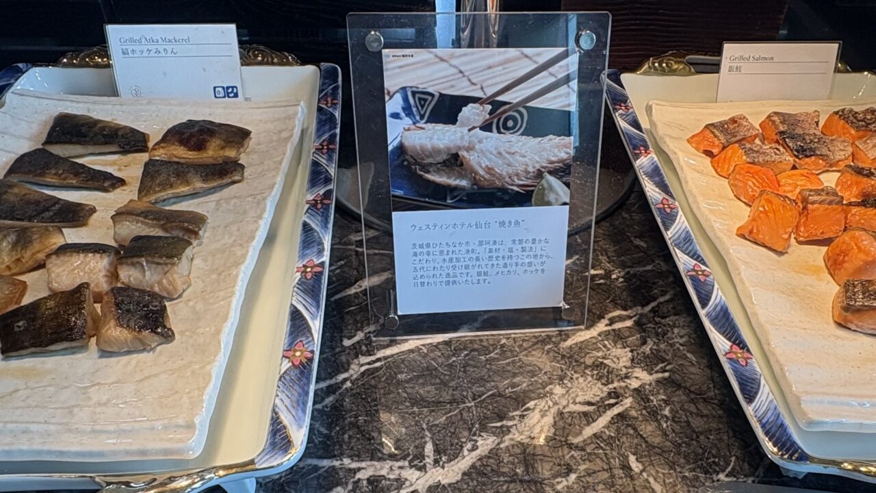 焼き魚