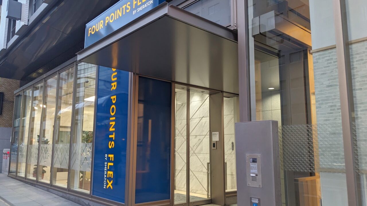 フォーポイントフレックスbyシェラトン神戸三宮
