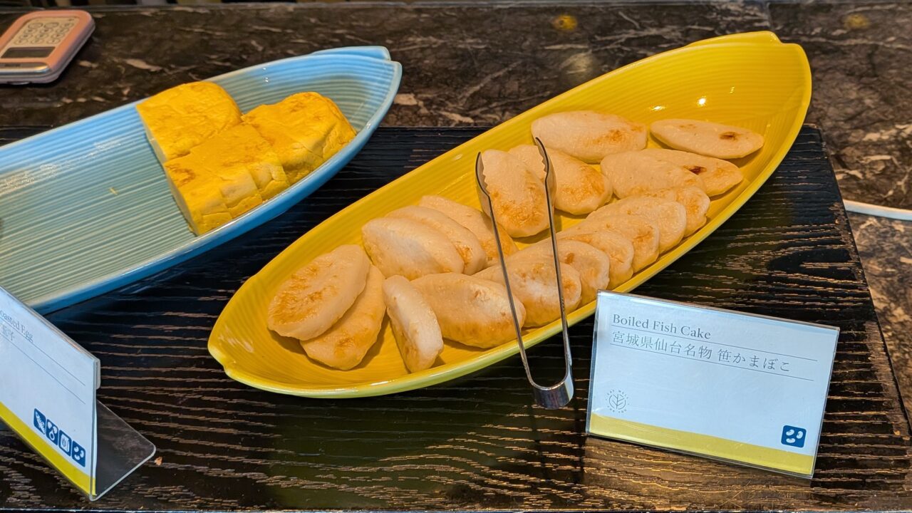 仙台名物笹かまぼこ