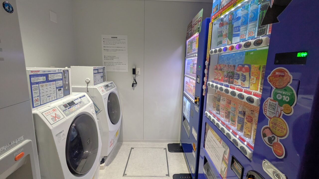 ランドリー、自販機