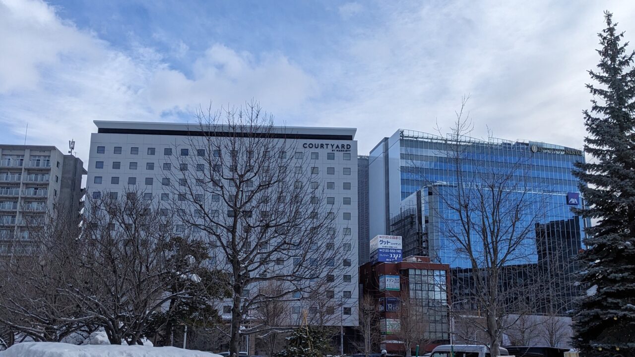 コートヤード・バイ・マリオット札幌
