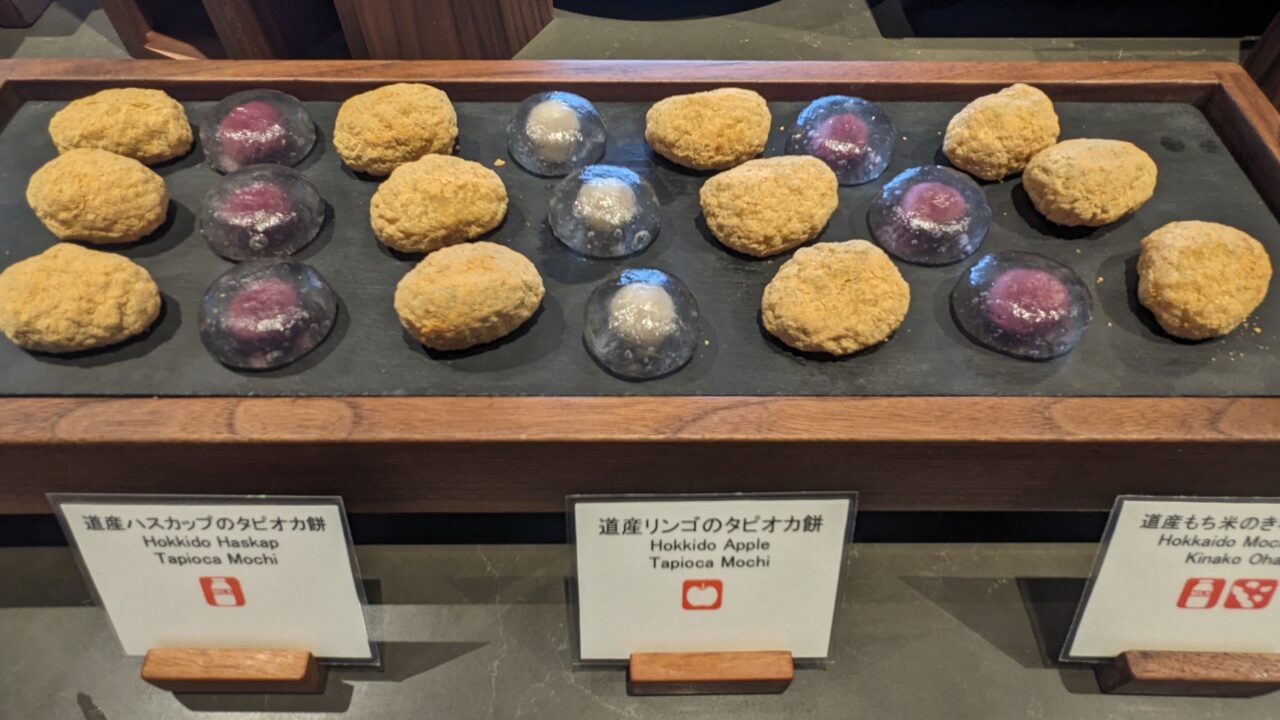 和菓子