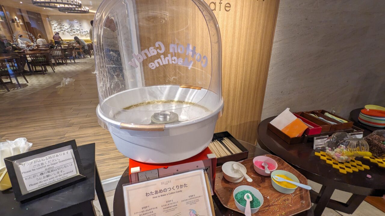 わたあめ製造機